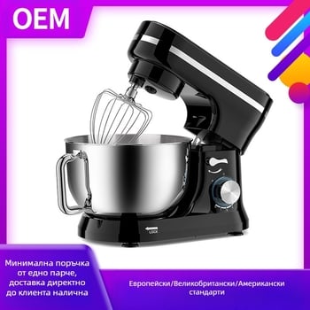 Многофункционална машина за домашно готвене, настолна електрическа бъркалка за яйца, миксер за тесто 110V/220V