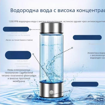 Фабрична директна чаша за вода, богата на водород, преносима чаша за вода с водород, чаша за вода SPE, PEM технология, чаша за вода с водород на склад