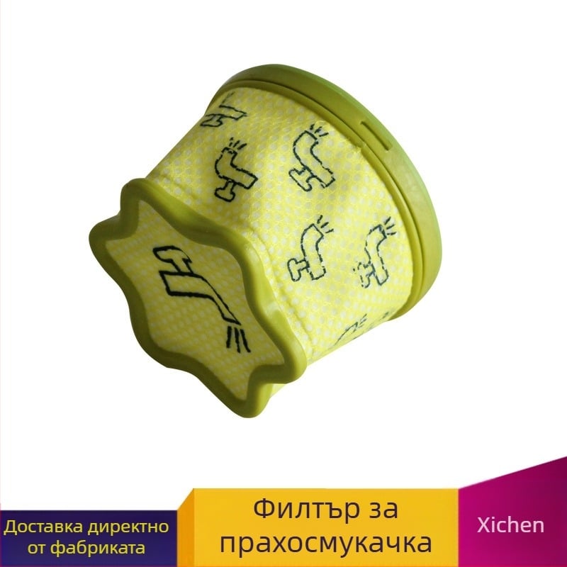 Съвместим с аксесоари за прахосмукачка LG CordZero A9, филтър, екран, филтърен елемент