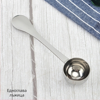 Фабрична мерителна лъжица от неръждаема стомана с единична лъжица, многофункционална лъжица за кафе с дълга дръжка, многофункционална лъжица за измерване на мляко на прах