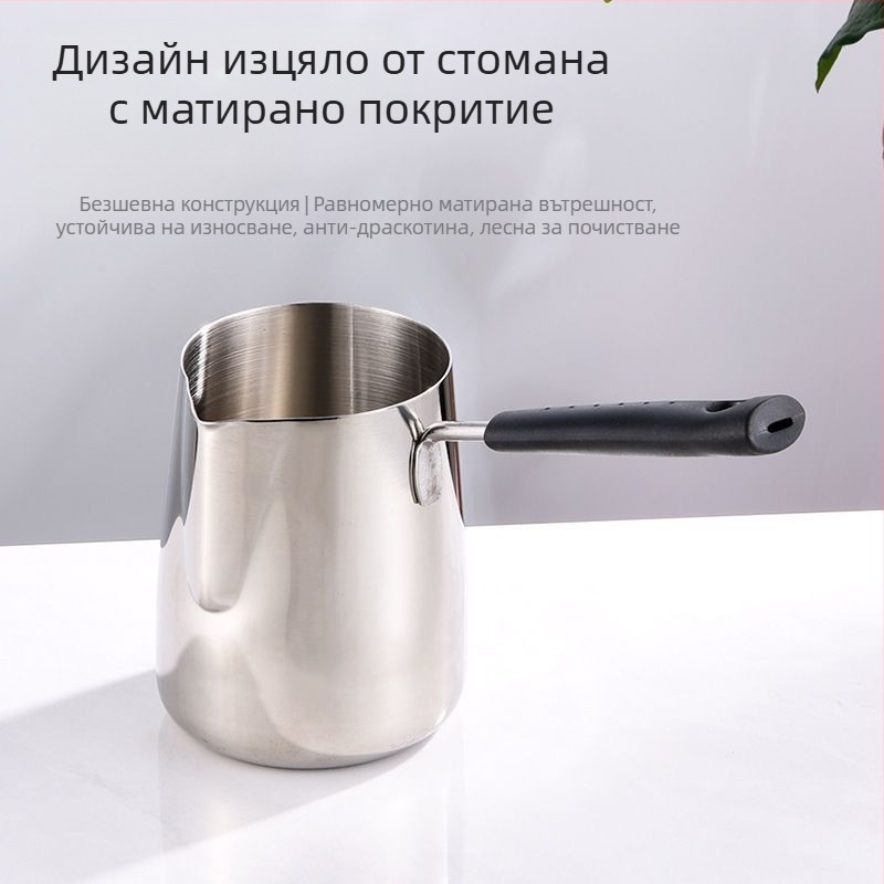 Чаша за лате арт от неръждаема стомана 304 с дръжка, чаша за млечна пяна, чаша за мляко с дълга дръжка, восъчна чаша за варене на кафе, кана за кафе