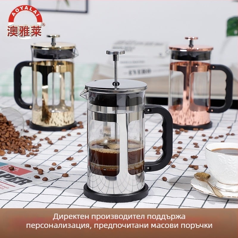 Ръчно приготвено кафеварно, домакински филтър за кафе, комплект за чай с филтър за кафе, френска преса за кафе на едро