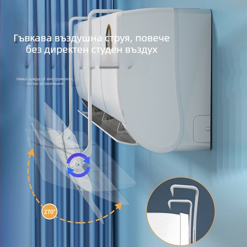 2025 Нов въздушен дефлектор за предно стъкло на климатик, специален дефлектор против директно издухване, монтиран на стена, универсален трансферен дефлектор