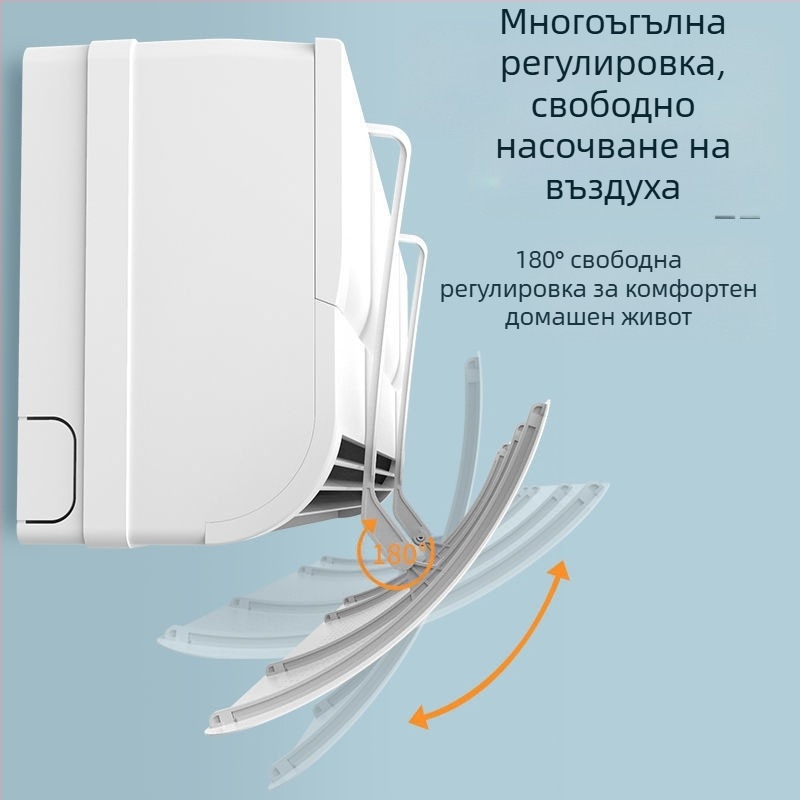 [Предно стъкло за климатик от ново поколение] Надуваем преден стъкло за бебета и малки деца