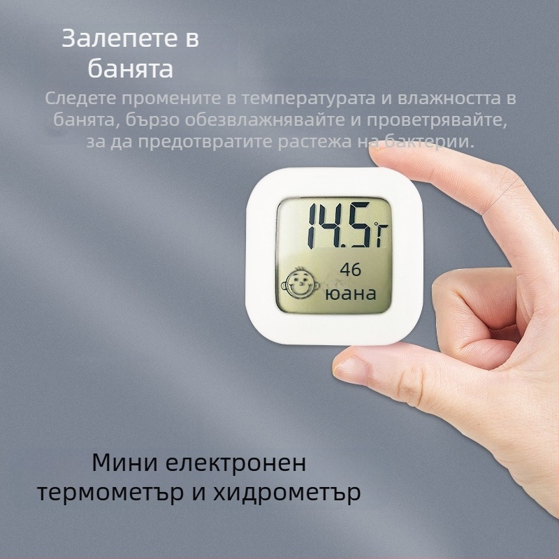 Мини електронен хигрометър, малък термометър, кутия за домашни любимци, хигрометър за мокър и сух термометър, цифров термометър с дисплей