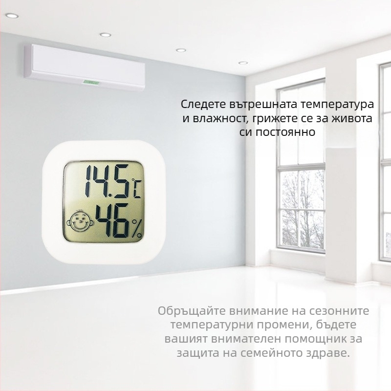 Мини електронен хигрометър, малък термометър, кутия за домашни любимци, хигрометър за мокър и сух термометър, цифров термометър с дисплей