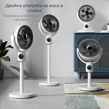 Трансграничен популярен вентилатор за циркулация на въздуха, интелигентен гласов вентилатор, домакински настолен и стойков двуфункционален телескопичен вентилатор с разклащаща се глава, подов вентилатор