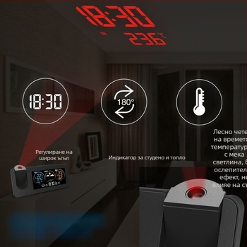 Нов трансграничен продукт: електронен проекционен часовник, вечен календар, метеорологична станция, прогноза за времето, температура, влажност, цветен екран, цифров будилник