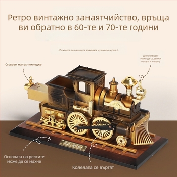 Ретро носталгична музикална кутия с локомотив, креативни декоративни орнаменти, домашна фотография, реквизит, модел, празнични подаръци