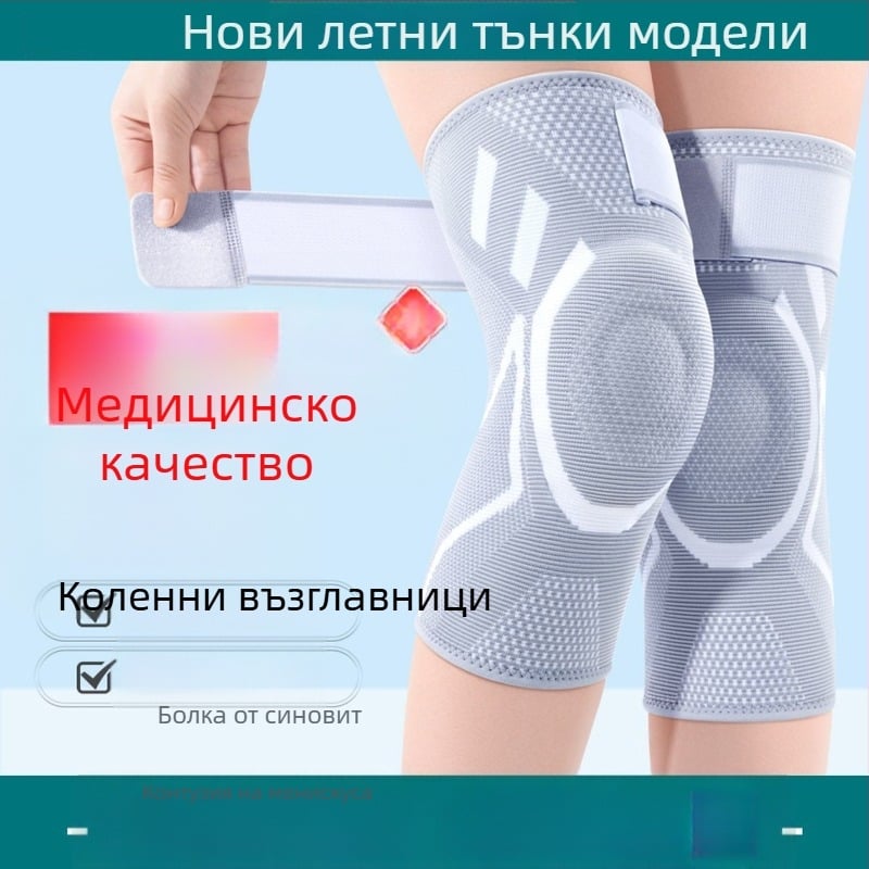 Медицински наколенки, професионални защитни ръкави за менискус, предпазители за крака за баскетбол, колоездене на открито, тънки, дишащи и леки