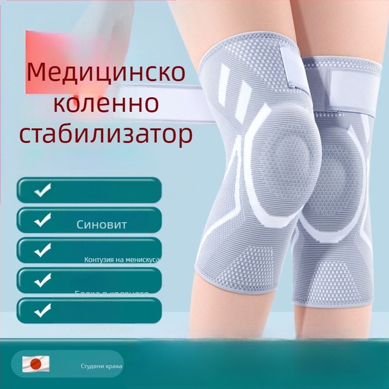 Медицински наколенки, професионални защитни ръкави за менискус, предпазители за крака за баскетбол, колоездене на открито, тънки, дишащи и леки
