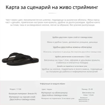 Естествени кожени джапанки, лято 2025, връхни обувки, равни сандали за излизане, удобни полу-флоп сандали, нови модни плажни чехли за жени