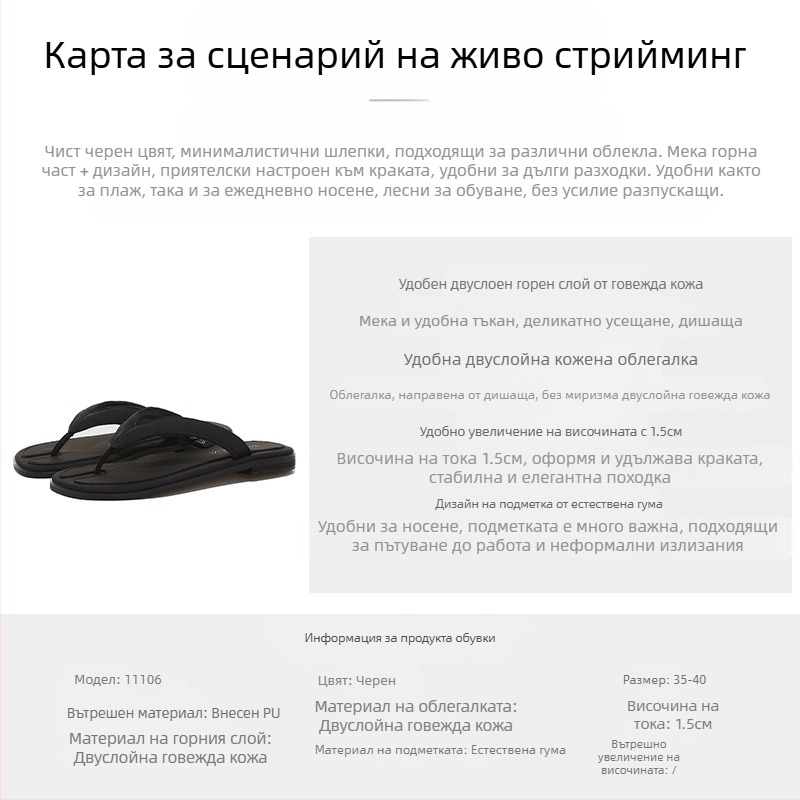 Естествени кожени джапанки, лято 2025, връхни обувки, равни сандали за излизане, удобни полу-флоп сандали, нови модни плажни чехли за жени