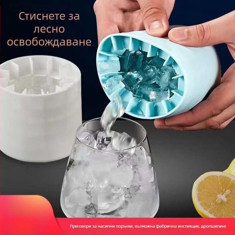 60‑клеткова силиконова форма за лед, 3D форма за лед, лесно освобождаване, кутия за съхранение на лед, кръгли кубчета лед