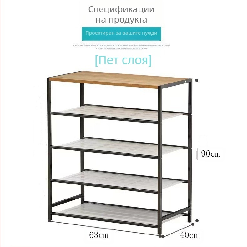 Стоманено-дървена стойка за обувки, многофункционална подова стойка за съхранение, петслойна, за общежитие, многослойна сглобка, обикновен железен шкаф за обувки
