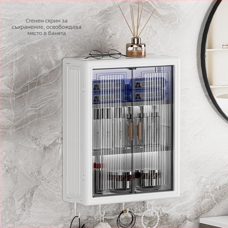 Стенен шкаф за съхранение без перфоратор, прахоустойчив, водоустойчив, тоалетен шкаф за съхранение на тоалетни принадлежности, кутия за съхранение на козметика