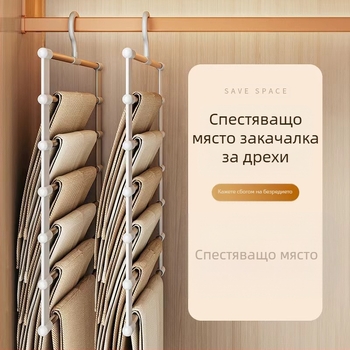 Многослойна многофункционална закачалка за панталони за домакинство, неплъзгаща се безшевна закачалка за панталони, специален сгъваем органайзер за съхранение