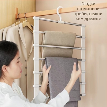 Многослойна многофункционална закачалка за панталони за домакинство, неплъзгаща се безшевна закачалка за панталони, специален сгъваем органайзер за съхранение