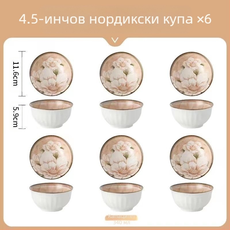 Керамични съдове Домакински съд с висока цветна стойност Камелия Подглазурна купа за ориз Супа Чиния Диск Керамични съдове за хранене костюм