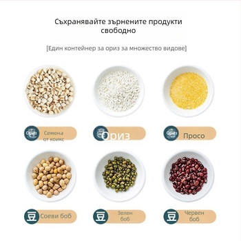 Кутия за съхранение на зърнени храни, разделителни стелажи за кофи с ориз, хранителни класифицирани домакински отделения за съхранение, запечатани кофи
