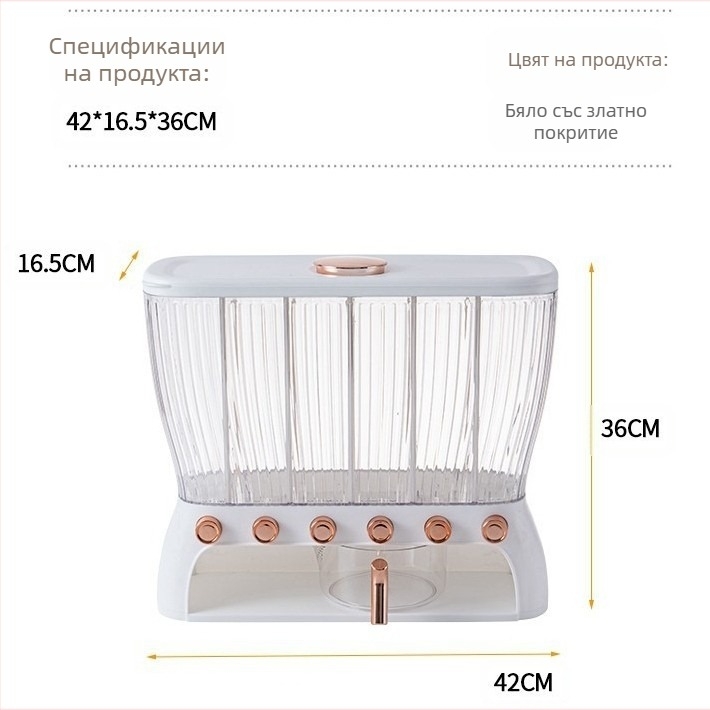 Кутия за съхранение на зърнени храни, разделителни стелажи за кофи с ориз, хранителни класифицирани домакински отделения за съхранение, запечатани кофи