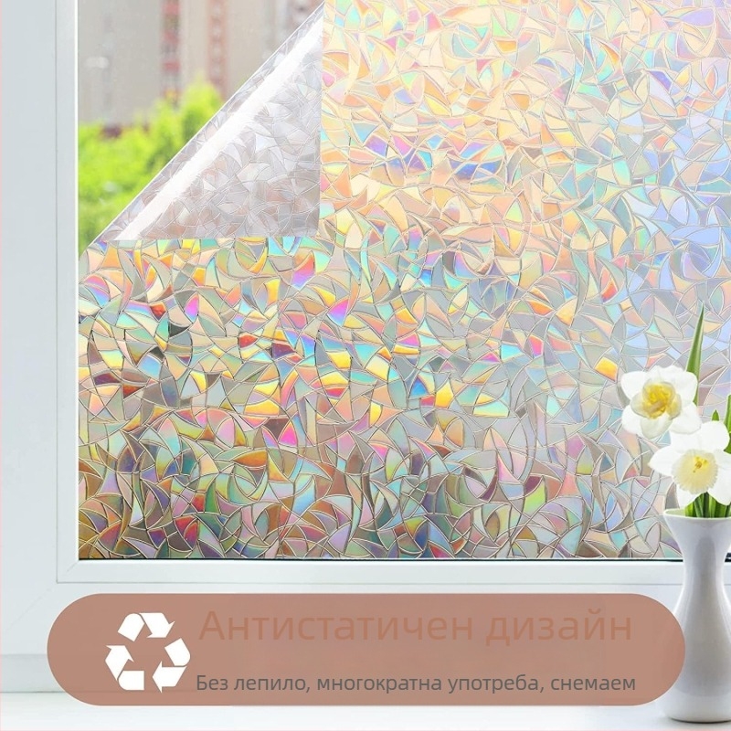 3D лазерен слънцезащитен стъклен стикер Pvc американски стъклен стикер за баня, анти-надничащо стъклено фолио, електростатична хартия за прозорци
