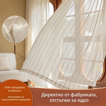 Ексклузивна трансгранична разпродажба, японска семпла ленена завеса с райета от марля, прозрачна завършена завеса на едро