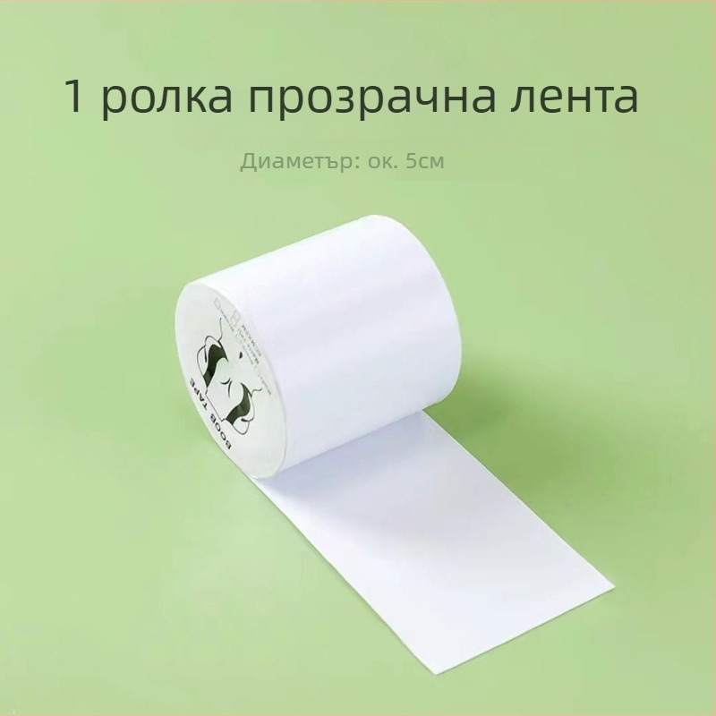 Прозрачна еластична платнена лепенка за гърди, режеща се спортна превръзка, дишаща лента против изпотяване, лепенка за гърди за дамска сватбена рокля