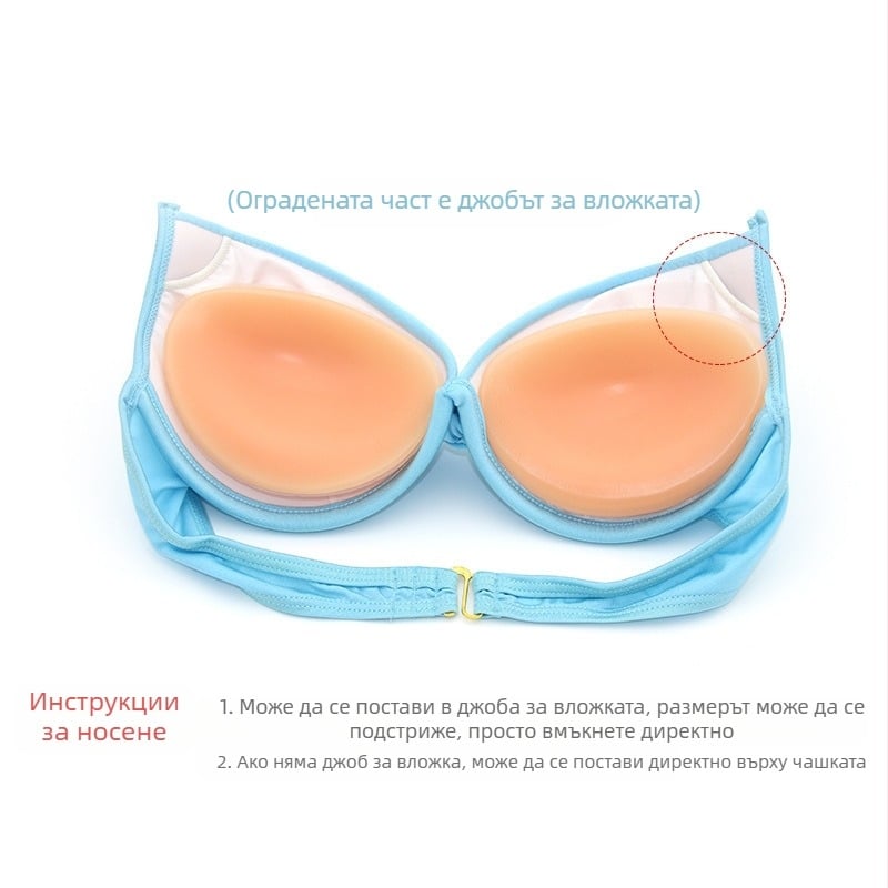 Невидима силиконова подложка за гърди, малка, уголемена, удебелена, вложка, бански костюми, бикини, бельо, триизмерна горна скоба, дамска подложка за гърди