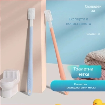 Почистване на домакинска тоалетна четка за тоалетна без тоалетна четка, хвърляне на мъртъв ъгъл, костюм за тоалетна четка за еднократна употреба