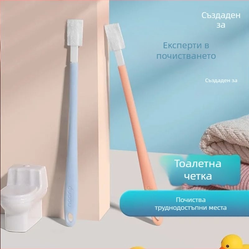 Почистване на домакинска тоалетна четка за тоалетна без тоалетна четка, хвърляне на мъртъв ъгъл, костюм за тоалетна четка за еднократна употреба