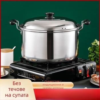 Дълбока тенджера за супа от неръждаема стомана, висока тенджера за супа, домакинска удебелена тенджера с голям капацитет за готвене, тенджера за яхния, индукционна готварска печка, газова печка, специализирана