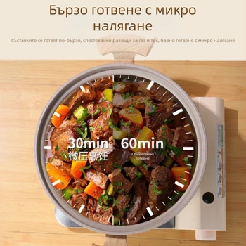 Фабрично нов, микро-тенджера под налягане, многофункционална тенджера за готвене, домакинска незалепваща тенджера, тенджера за супа, индукционна печка, газова печка, универсална