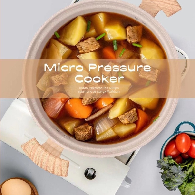 Фабрично нов, микро-тенджера под налягане, многофункционална тенджера за готвене, домакинска незалепваща тенджера, тенджера за супа, индукционна печка, газова печка, универсална