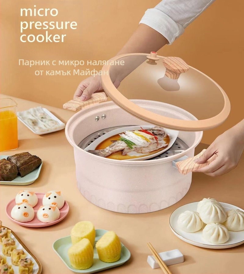 Фабрично нов, микро-тенджера под налягане, многофункционална тенджера за готвене, домакинска незалепваща тенджера, тенджера за супа, индукционна печка, газова печка, универсална