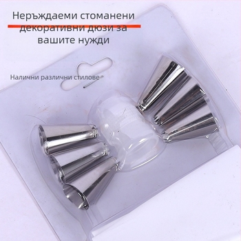 Домакински пистолет за бисквитки от неръждаема стомана, изстискващ машина за бисквитки, крем, пистолет за декориране, декорираща дюза, решени инструменти за печене на боб