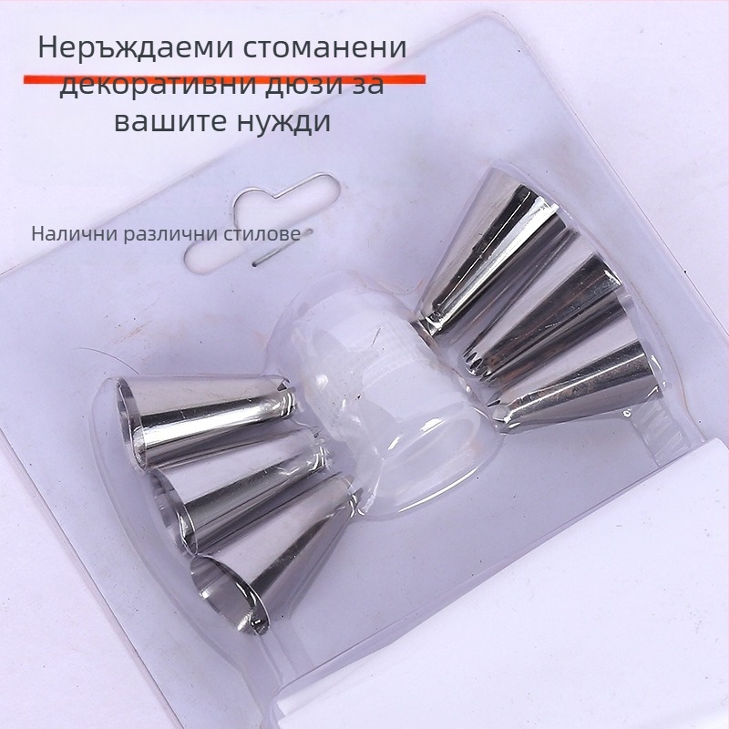 Домакински пистолет за бисквитки от неръждаема стомана, изстискващ машина за бисквитки, крем, пистолет за декориране, декорираща дюза, решени инструменти за печене на боб