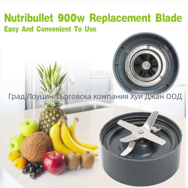 Трансгранична електронна търговия 600W 900W нож сокоизстисквачка аксесоари блендер сокоизстисквачка за лед кънки аксесоари подходящи за NUTRI