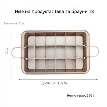 18 бели квадратни тави за печене на хляб с плътно дъно, незалепващи, формички за торта, инструменти за печене, тава за брауни