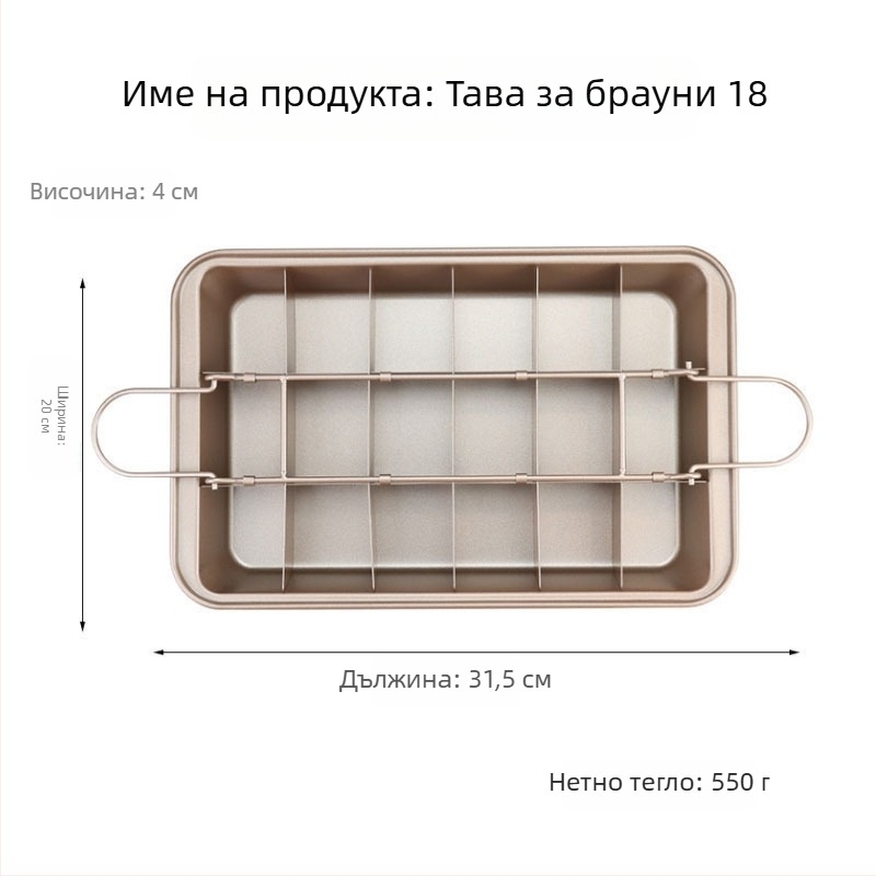 18 бели квадратни тави за печене на хляб с плътно дъно, незалепващи, формички за торта, инструменти за печене, тава за брауни