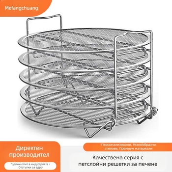 SOURCE производител на аксесоари за фритюрници с въздушен филтър, налични на склад от неръждаема стомана 304 с петслойна пара, стойка за дехидратор
