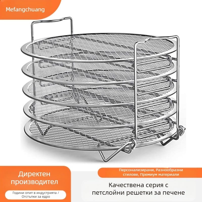 SOURCE производител на аксесоари за фритюрници с въздушен филтър, налични на склад от неръждаема стомана 304 с петслойна пара, стойка за дехидратор