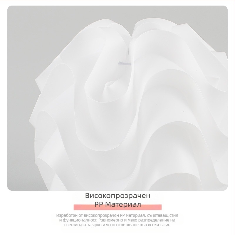 Pp вълнообразен абажур с топка, кафене, ресторант, прост креативен кръгъл полилей, спалня, абажур, подова лампа на едро