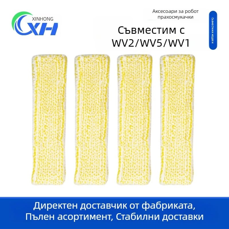 Подходящ за Karcher Wv2/Wv5/Wv1 Почистваща машина за прозорци Почистване с пулверизатор, бутилка, резервни кърпи, аксесоари