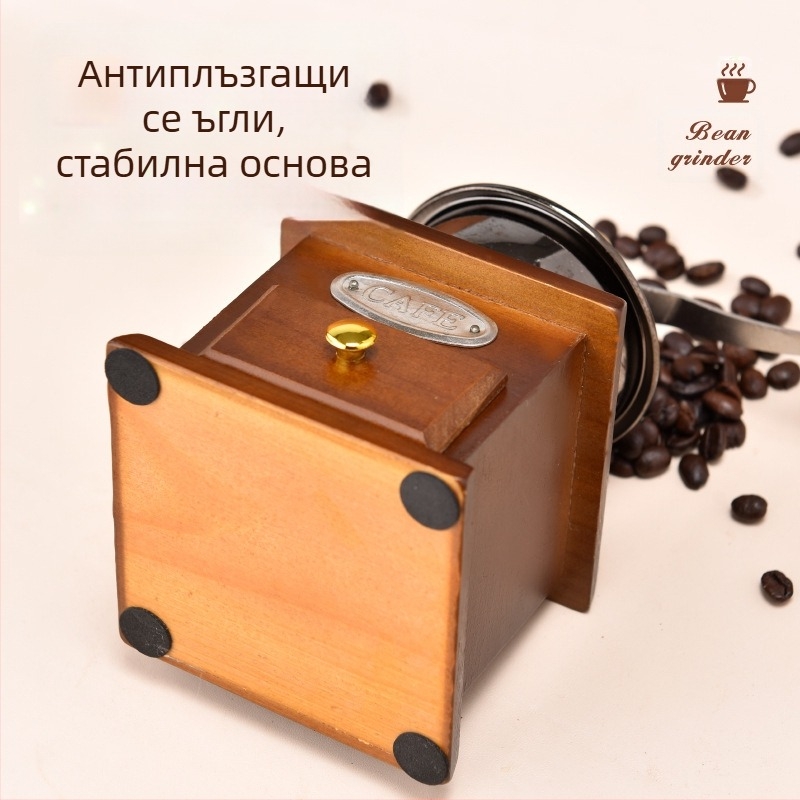 Трансгранична ръчно въртяща се кафемелачка Ретро мини мелничка за кафемелачка Горещи кафенета Орнаменти