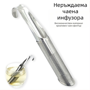 304 Неръждаема стомана, Висяща Чайна Инфузер, Дръжка за Чай, Филтър за Теч на Чай, Чаена Лъжица с Дръжка за Чай, Комплект за Чай
