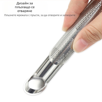 304 Неръждаема стомана, Висяща Чайна Инфузер, Дръжка за Чай, Филтър за Теч на Чай, Чаена Лъжица с Дръжка за Чай, Комплект за Чай