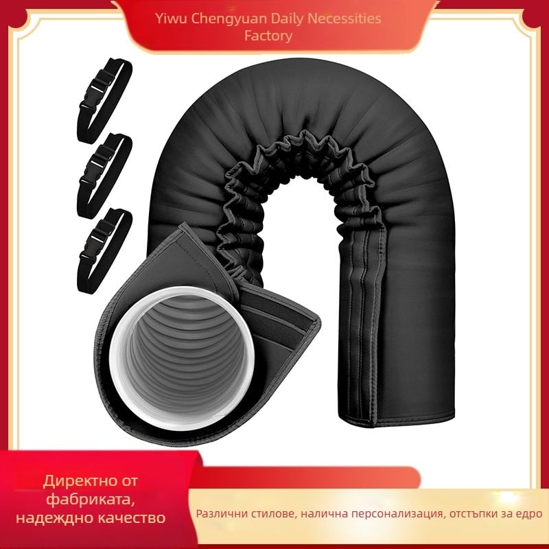 Защитен капак за маркуч на климатик, Изолационен капак за изпускателна тръба на климатик, Изолационен ръкав за маркуч на климатик, Прахоустойчив топлинен екран