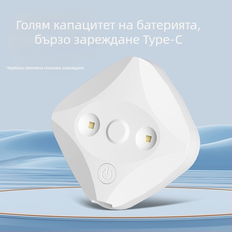 Ултравиолетова лампа за дезинфекция на тоалетни, хотел, хотел, домашен стерилизатор за баня, интелигентен стерилизатор за тоалетни