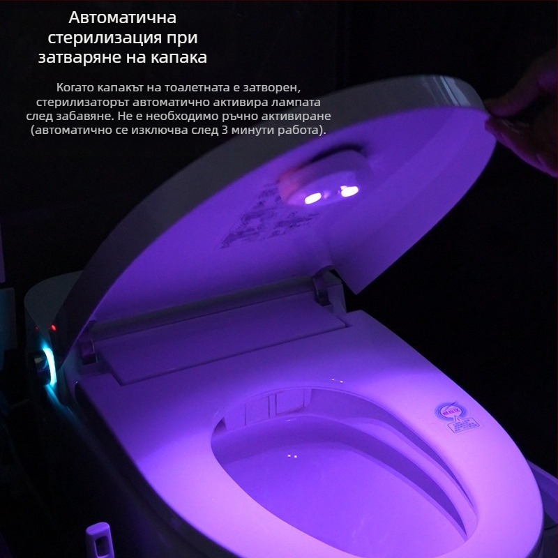 Ултравиолетова лампа за дезинфекция на тоалетни, хотел, хотел, домашен стерилизатор за баня, интелигентен стерилизатор за тоалетни